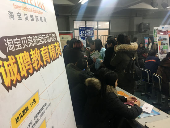 保定长城招聘_保定市长城学校招聘信息