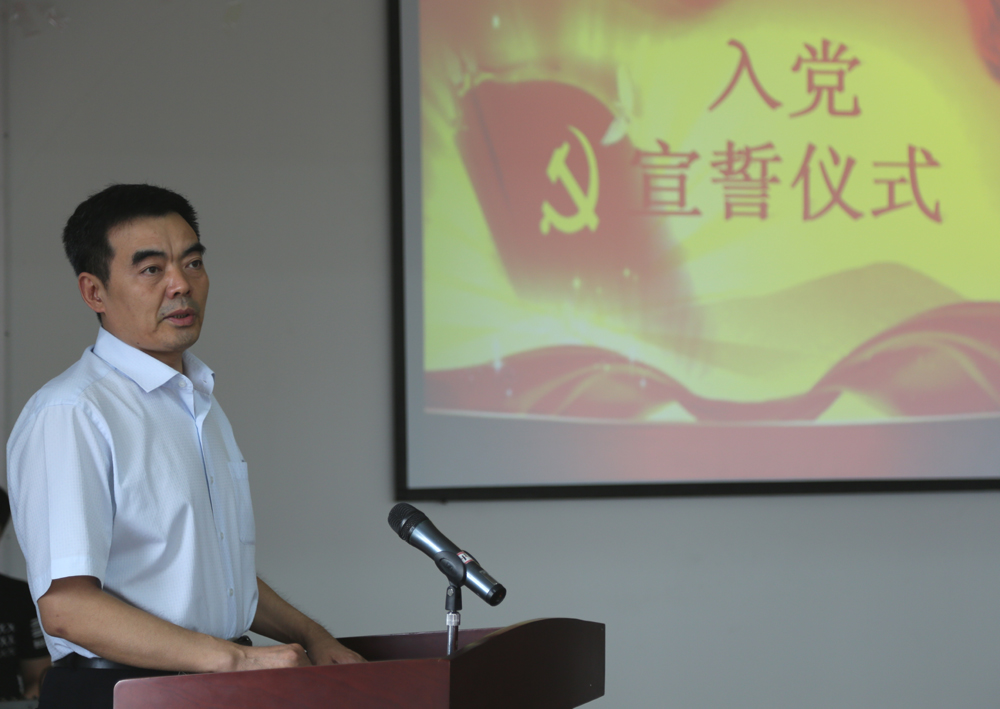 【入党大会主持】