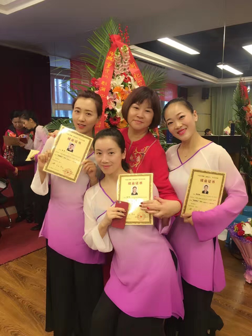 舞蹈系教师寒假参加中国古典舞身韵巡礼培训