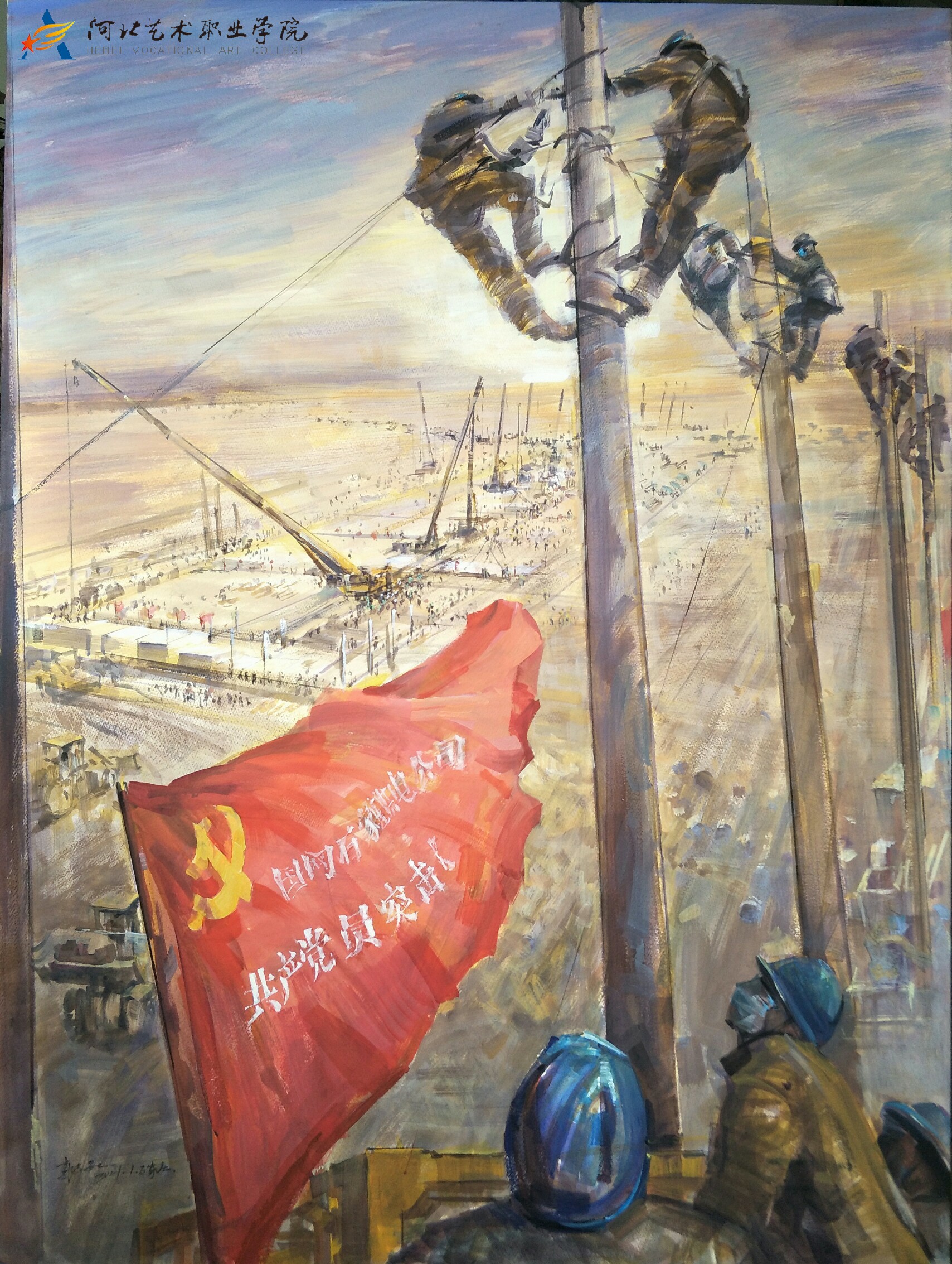 郭志红:《战役先锋》 水彩画