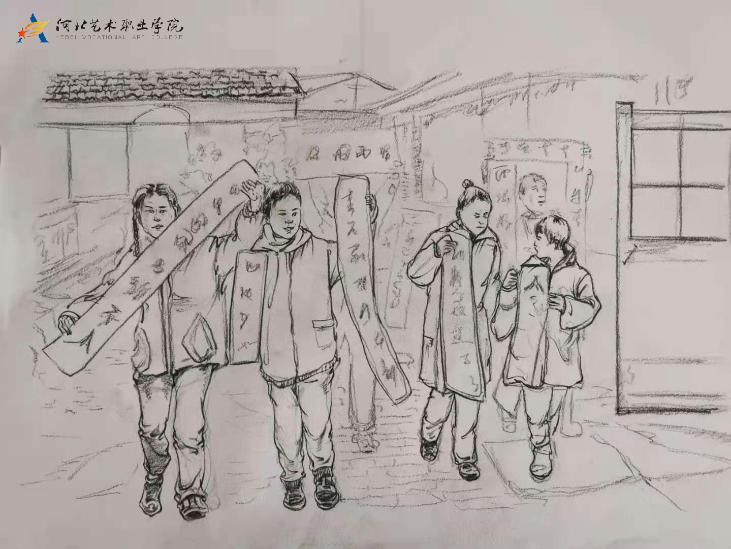 速写