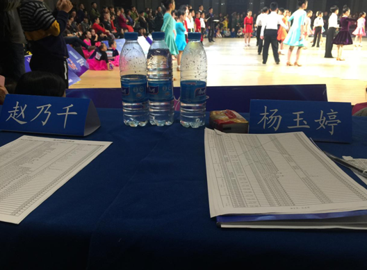 教师赵乃千、杨玉婷受邀担任本次大赛的评委工作