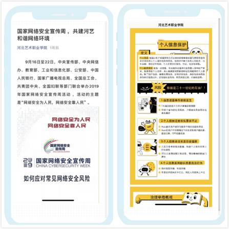 新闻2