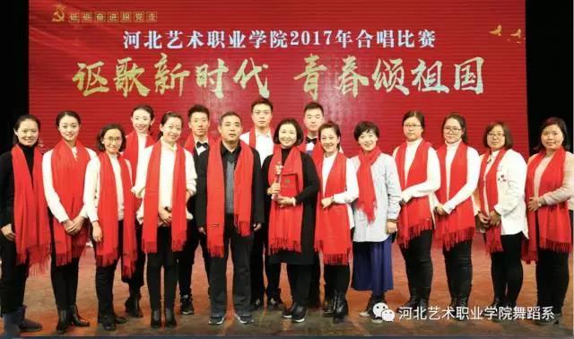 舞蹈系全体参与老师合影