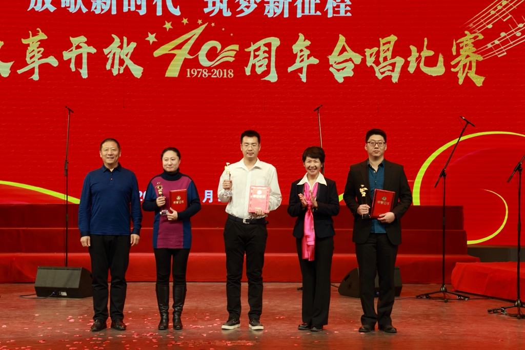 纪委书记张学红、副院长刘飞为获奖队伍颁奖