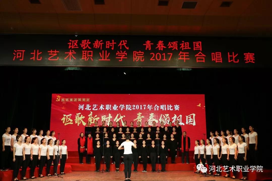 教师百人合唱团作为主演嘉宾,表演合唱曲目《堂堂正正一辈子》