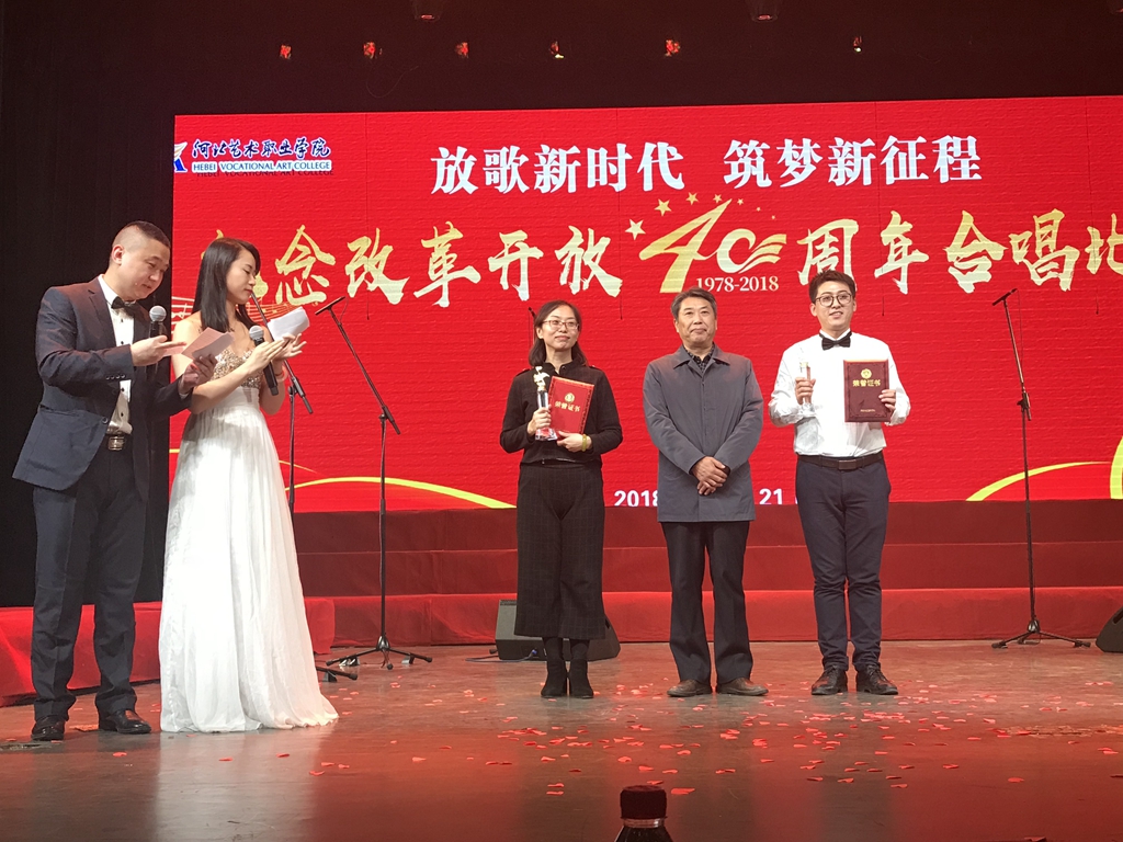 庞彦强院长为获奖队伍颁奖