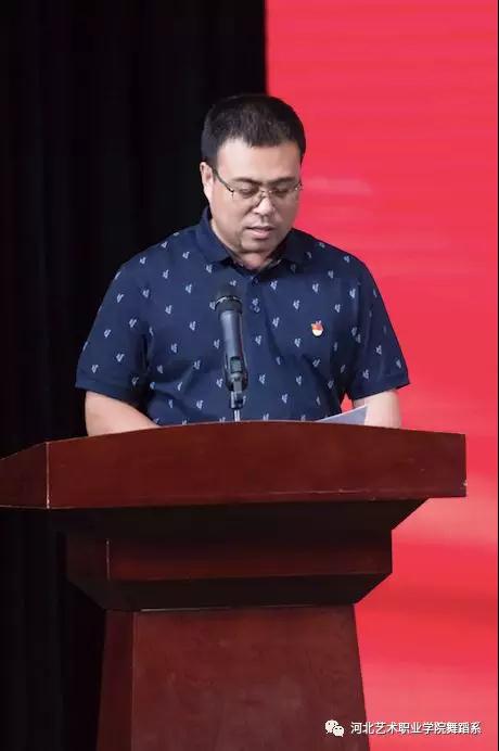 河艺学生处处长郝端勇致辞