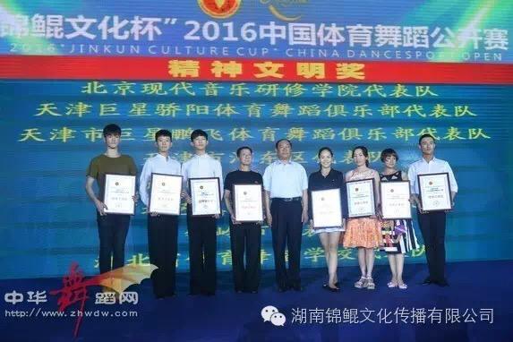 图中右二是我院教师杨玉婷