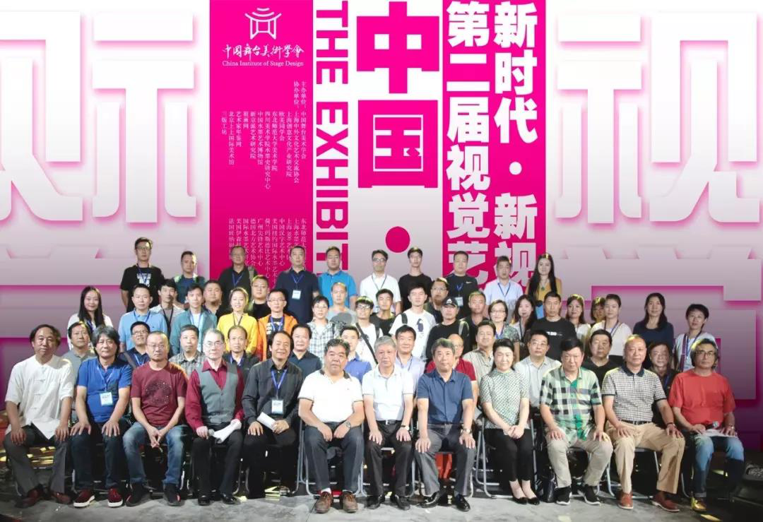 活动合影
