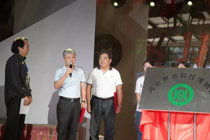 梁扉厅长致辞