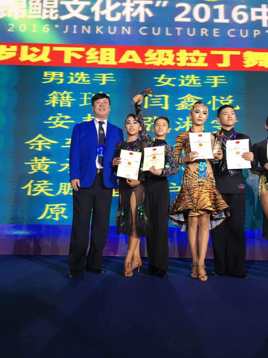 14级中专学生:籍珅、闫鑫悦