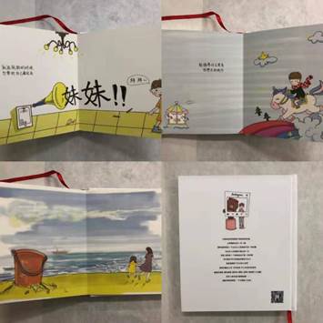 说明:C:\Users\HZ\Desktop\16美术教育优秀作品\微信图片_20190306161013.jpg