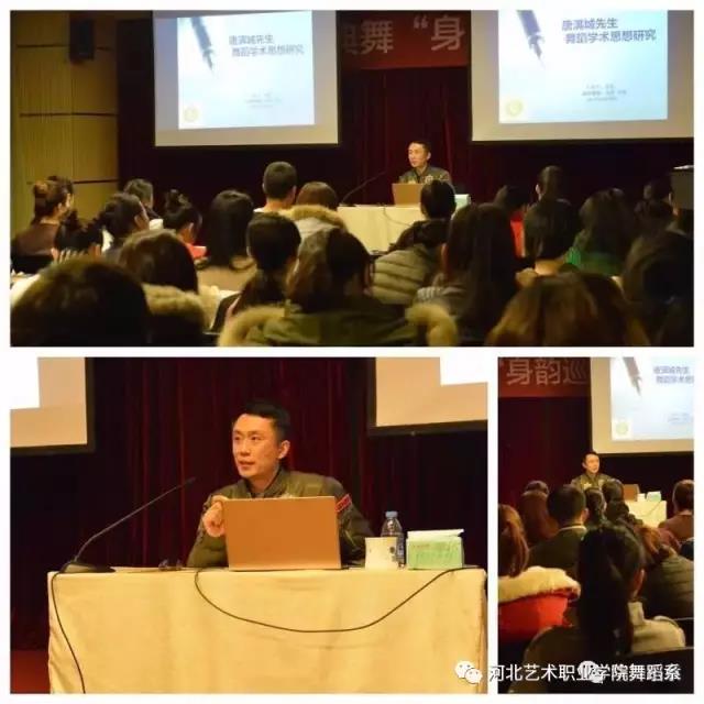 (图片选自华舞乐章官微)