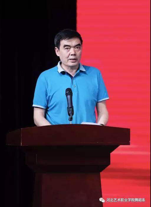 河艺党委书记赵宗更致辞