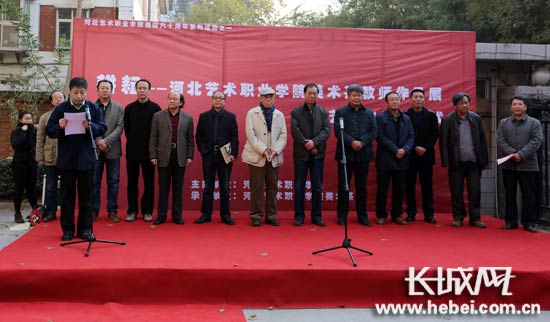 耕耘——河北艺术职业学院美术系教师作品展暨河艺时空启动仪式。