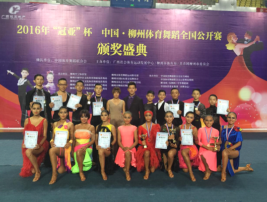 老师与学生赛后合照