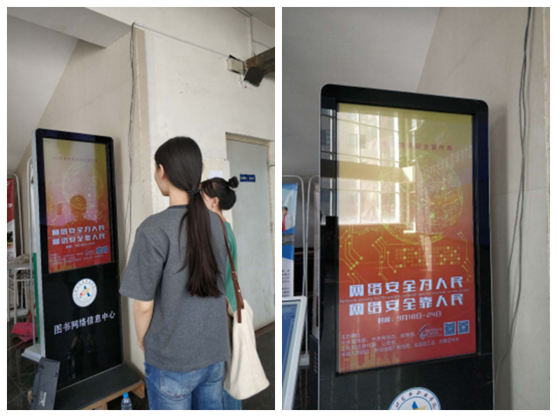 学生学习网络安全知识