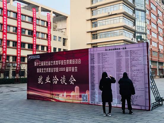 微信图片_20191205173942